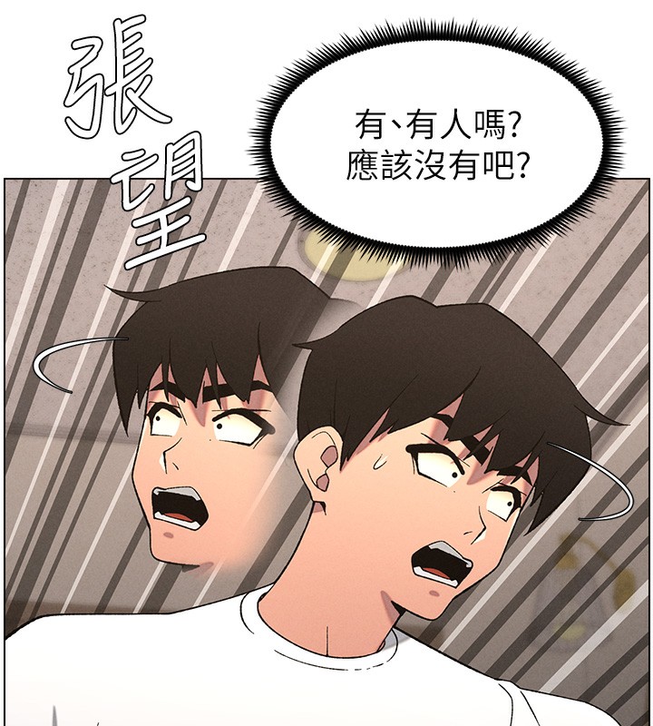 兄妹的秘密授课第59話-用限制級解決近親通婚