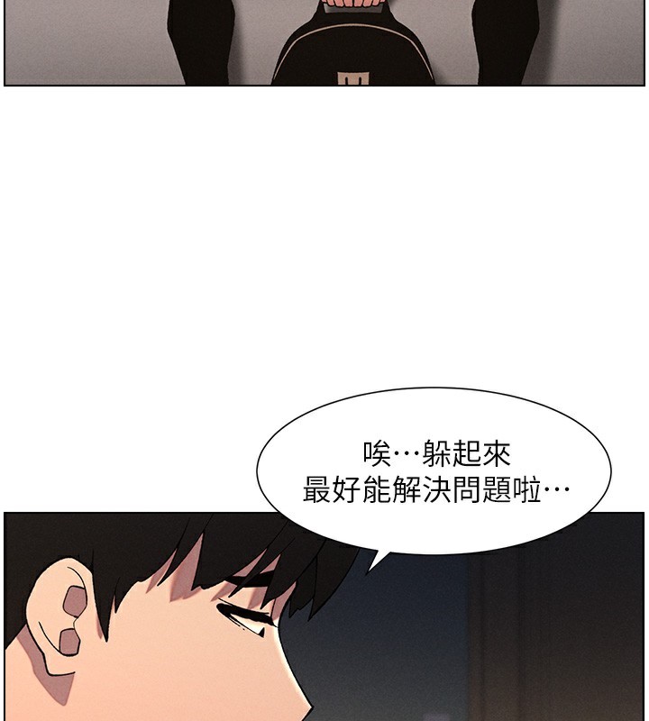 兄妹的秘密授课第59話-用限制級解決近親通婚