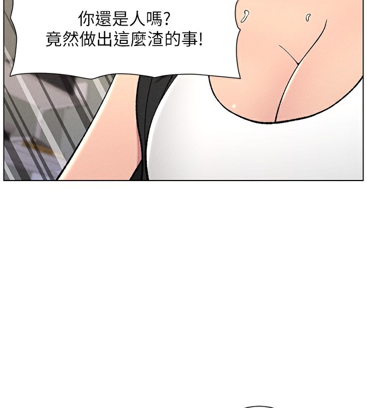 兄妹的秘密授课第59話-用限制級解決近親通婚