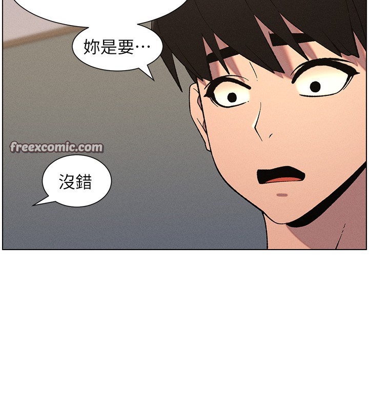兄妹的秘密授课第59話-用限制級解決近親通婚