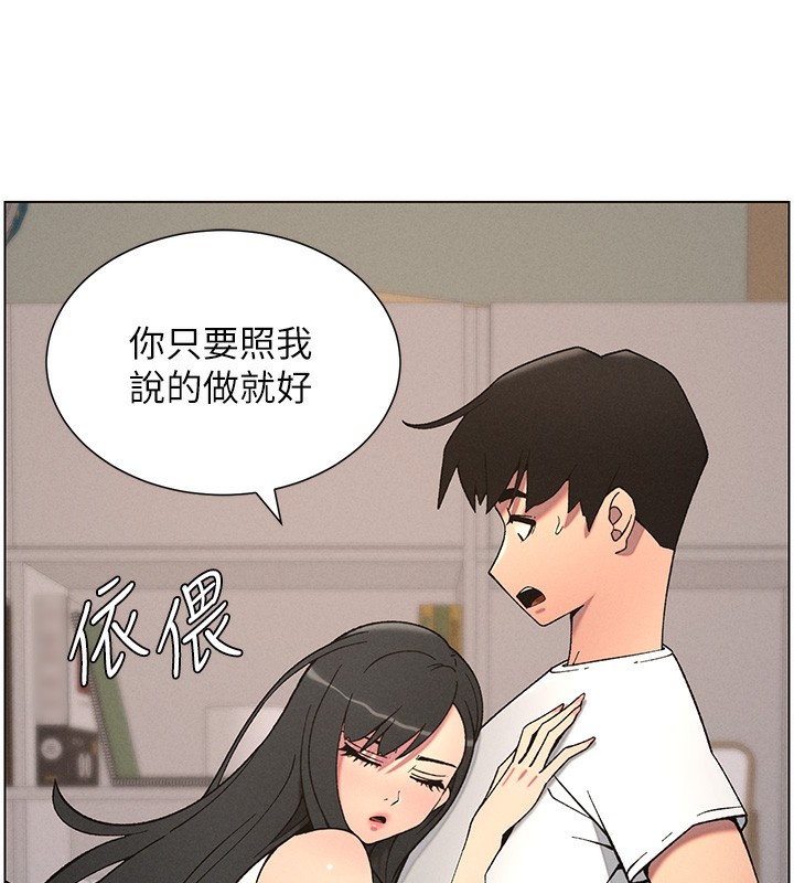 兄妹的秘密授課第59話-用限制級解決近親通婚