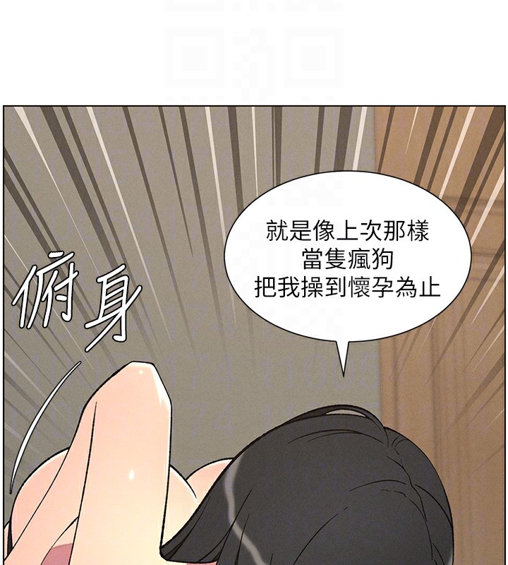 兄妹的秘密授课第59話-用限制級解決近親通婚