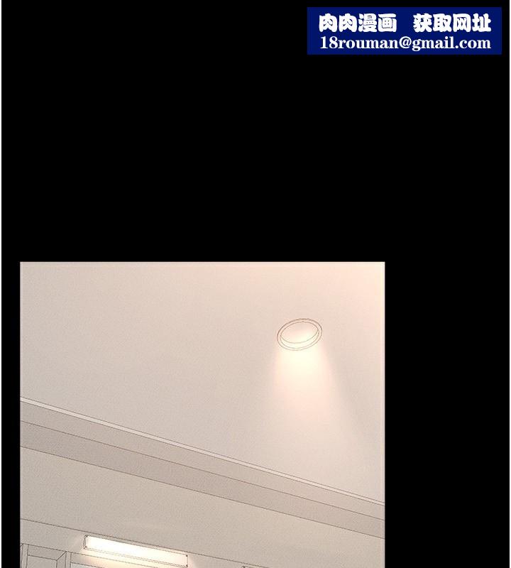 继母与继姐第72話-母乳流個不停