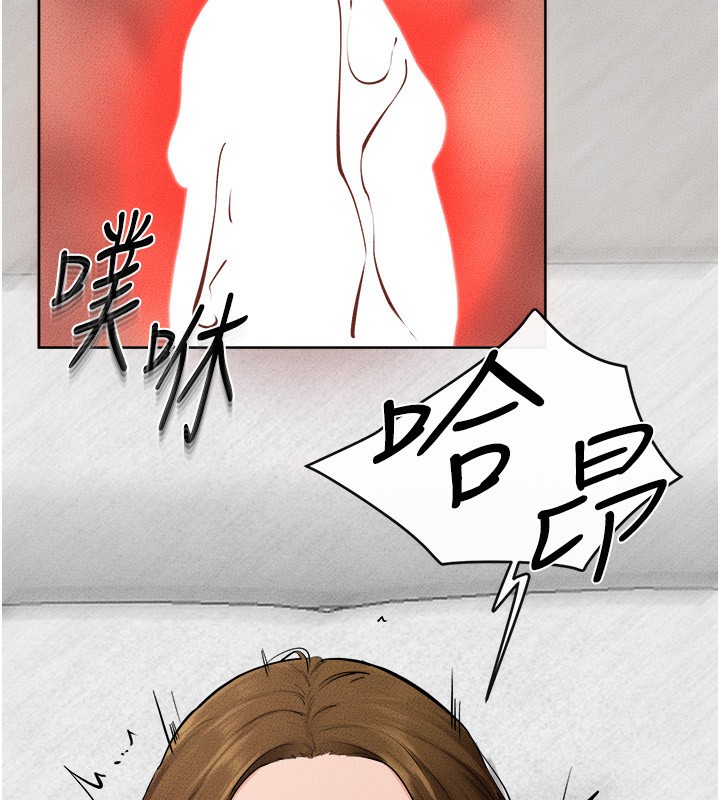 继母与继姐第72話-母乳流個不停