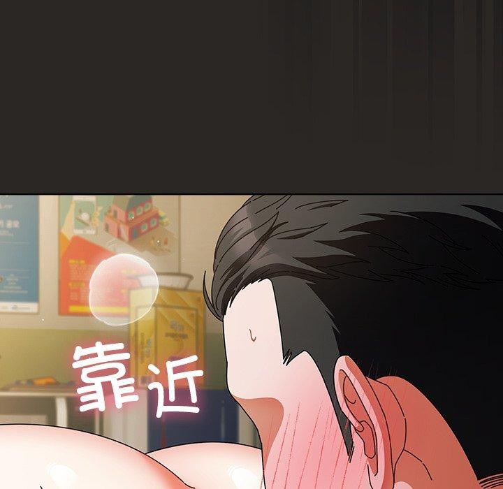 请弄臟我的女朋友第5話