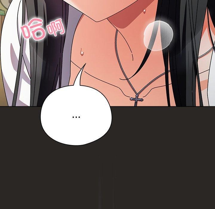 请弄臟我的女朋友第5話