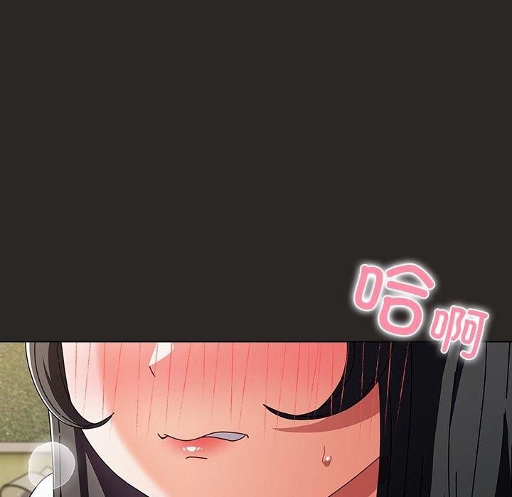 请弄臟我的女朋友第5話