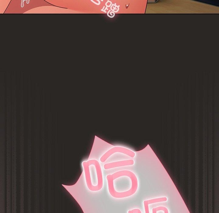 请弄臟我的女朋友第5話