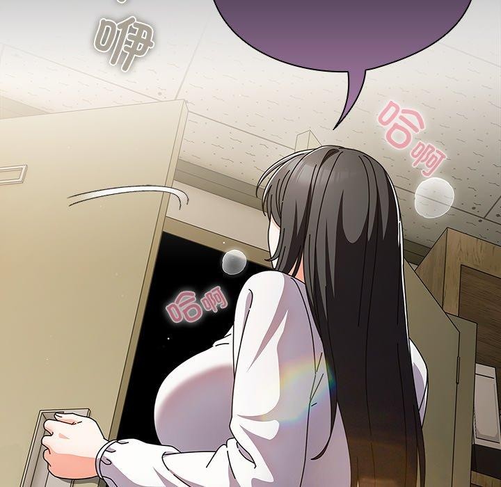 请弄臟我的女朋友第5話