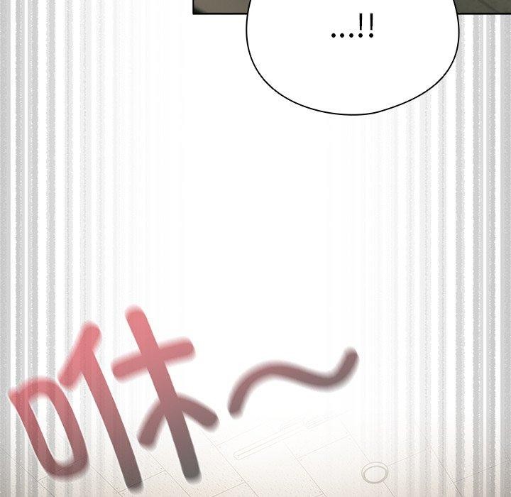 请弄臟我的女朋友第5話