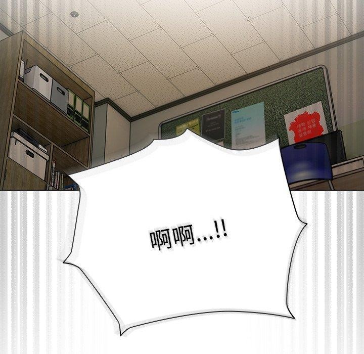 请弄臟我的女朋友第5話