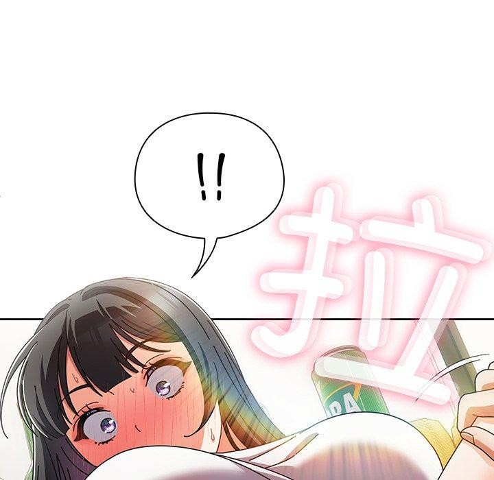 请弄臟我的女朋友第5話