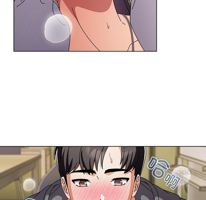 请弄臟我的女朋友第5話