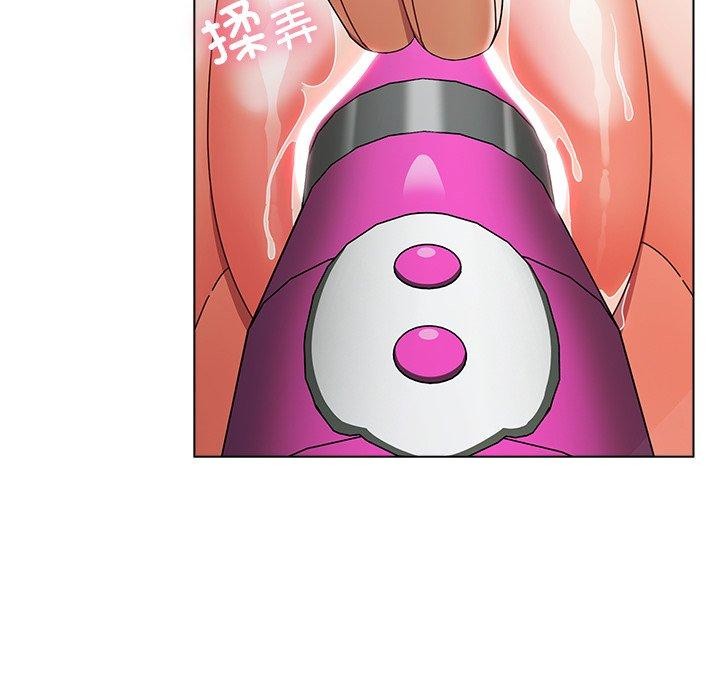 请弄臟我的女朋友第5話