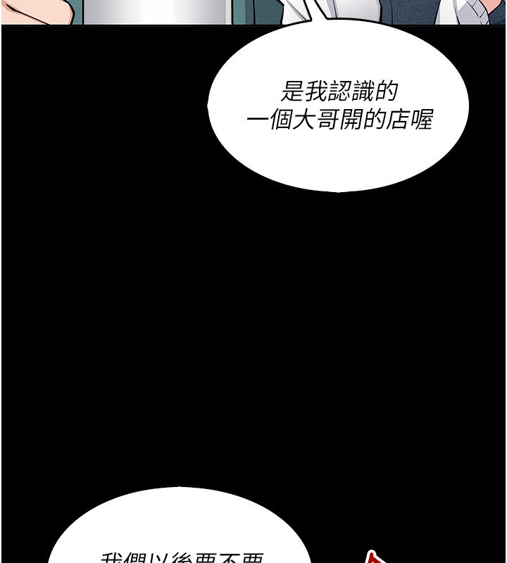 我的掌上明珠第9話-一觸即發的廁所野砲