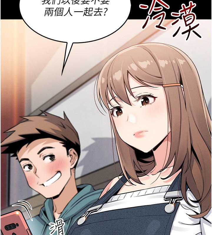 我的掌上明珠第9話-一觸即發的廁所野砲