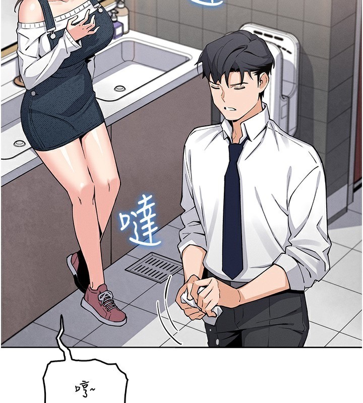 我的掌上明珠第9話-一觸即發的廁所野砲