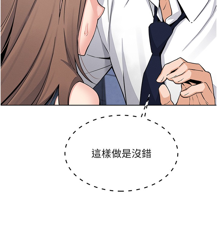 我的掌上明珠第9話-一觸即發的廁所野砲