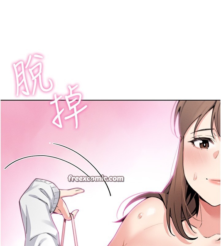 我的掌上明珠第9話-一觸即發的廁所野砲