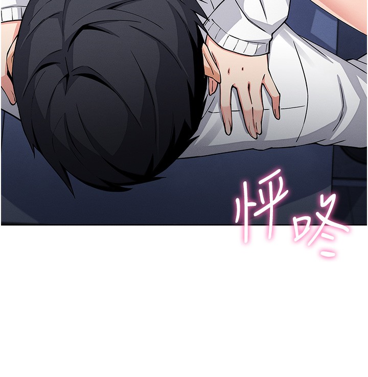 我的掌上明珠第9話-一觸即發的廁所野砲