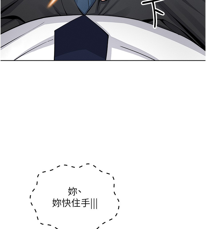 我的掌上明珠第9話-一觸即發的廁所野砲