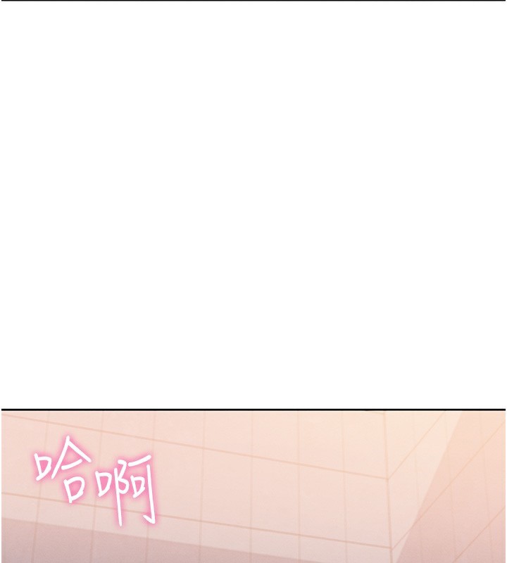 我的掌上明珠第9話-一觸即發的廁所野砲