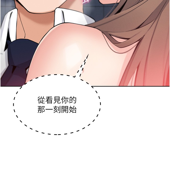 我的掌上明珠第9話-一觸即發的廁所野砲