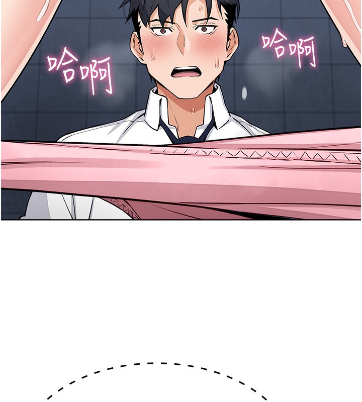 我的掌上明珠第9話-一觸即發的廁所野砲