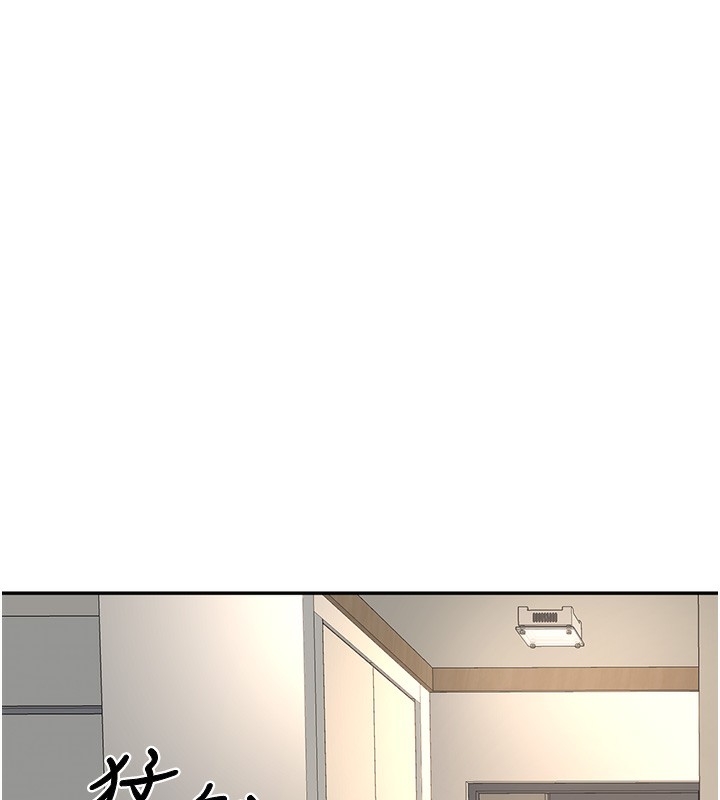 顶加套房的春天第19話-房東女兒主動出擊