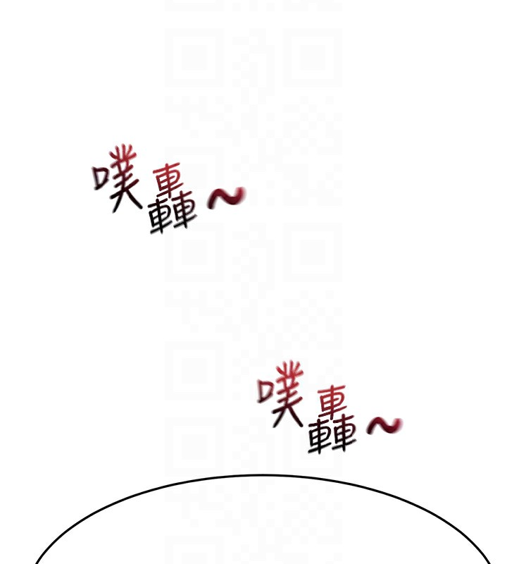 頂加套房的春天第19話-房東女兒主動出擊