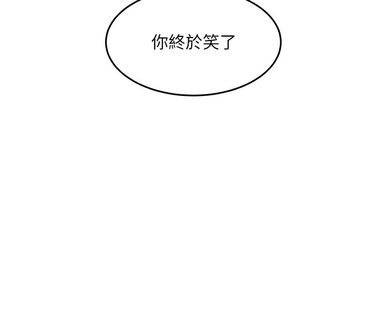 顶加套房的春天第19話-房東女兒主動出擊