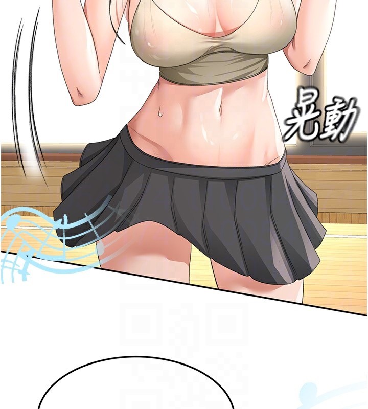 顶加套房的春天第19話-房東女兒主動出擊