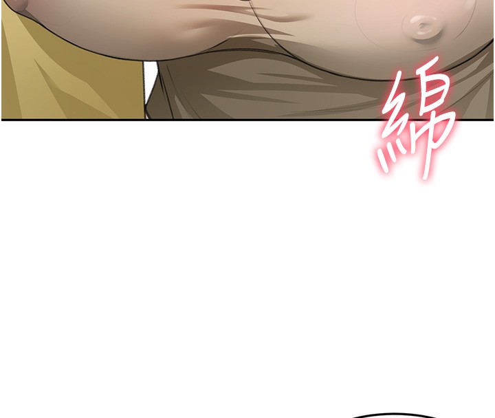 顶加套房的春天第19話-房東女兒主動出擊