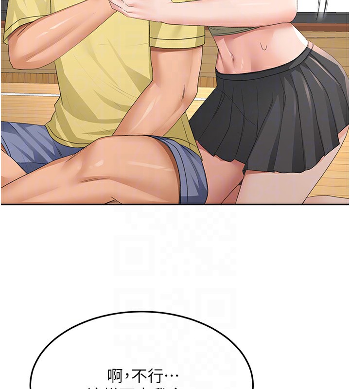 顶加套房的春天第19話-房東女兒主動出擊