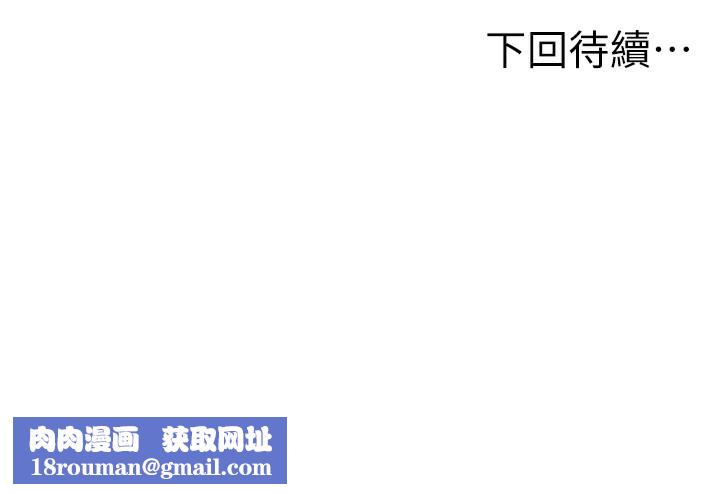 顶加套房的春天第19話-房東女兒主動出擊