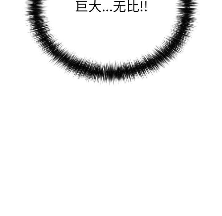 再爱我一次第19話