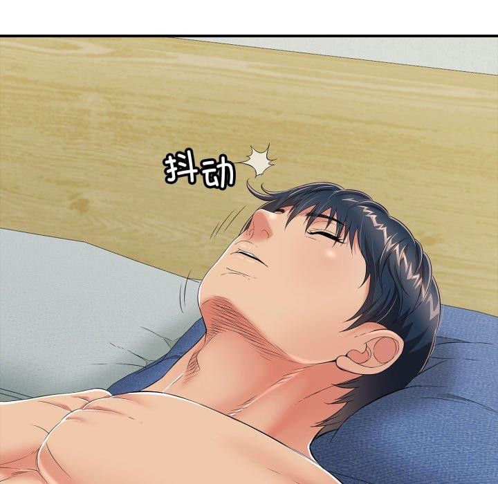 再爱我一次第19話