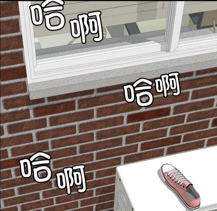 再爱我一次第19話