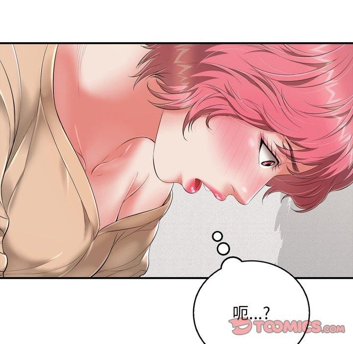 再愛我一次第19話