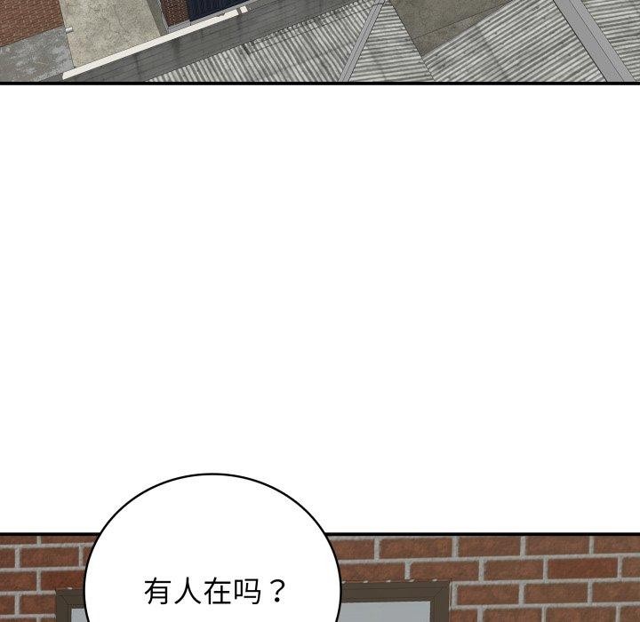 再爱我一次第19話