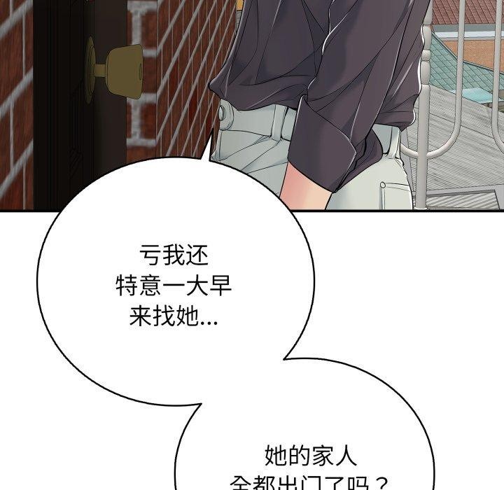 再爱我一次第19話