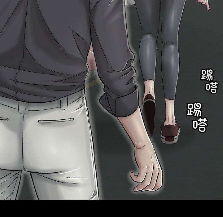 再爱我一次第19話