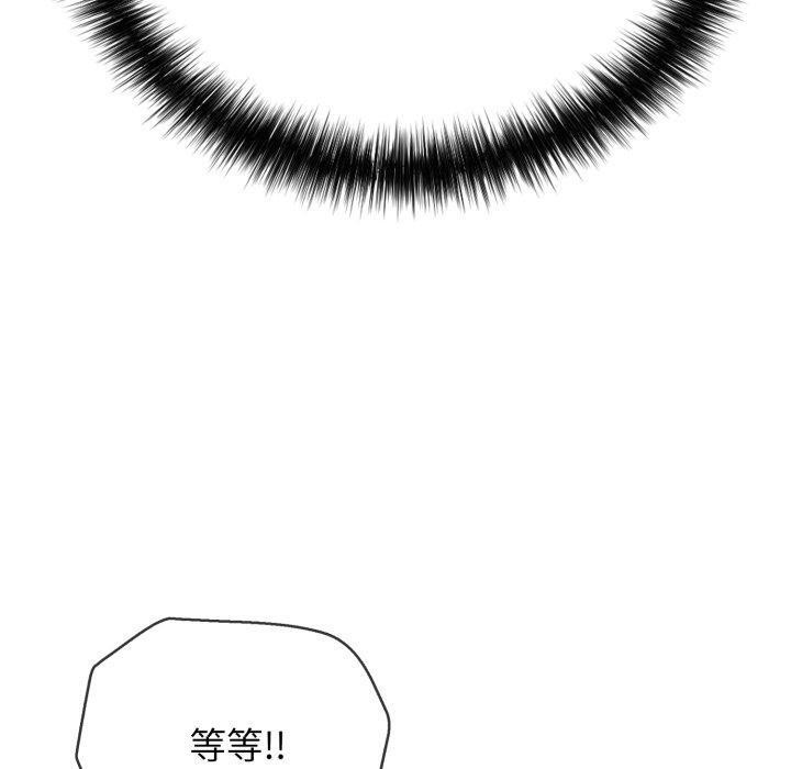 再爱我一次第19話