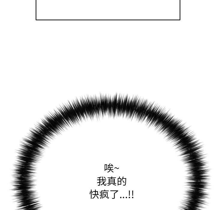 再爱我一次第19話