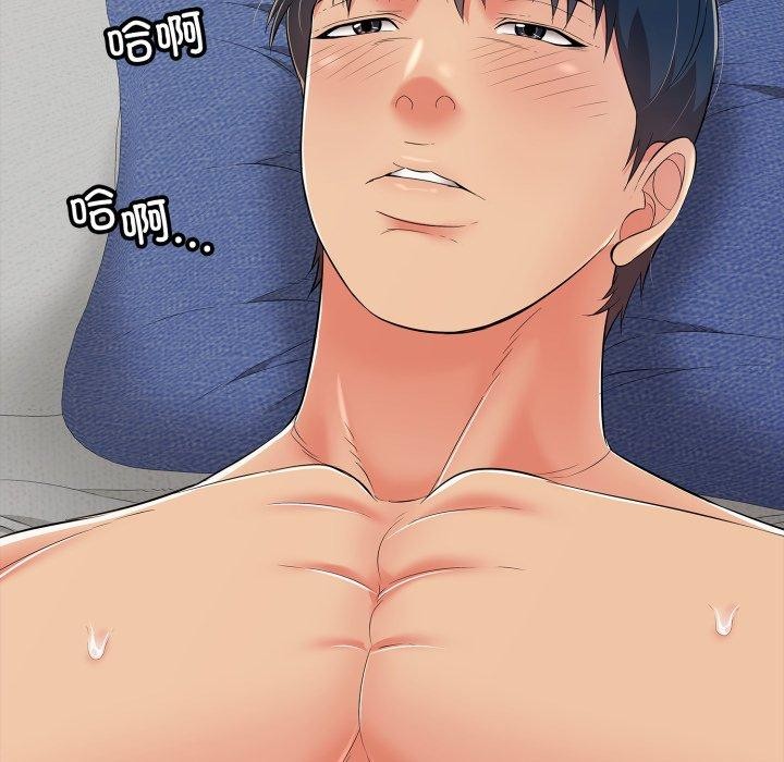 再爱我一次第19話