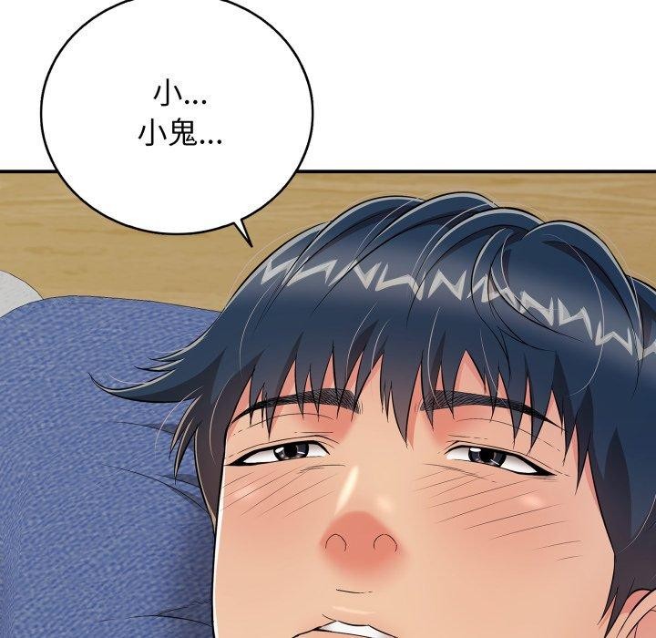 再爱我一次第19話