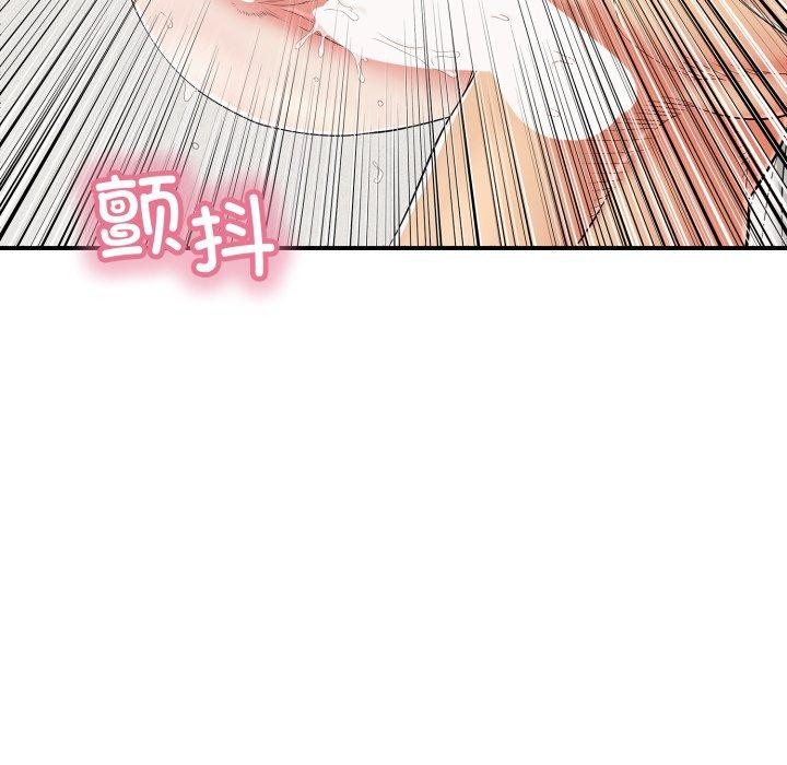 再爱我一次第19話