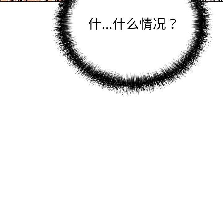 再爱我一次第19話