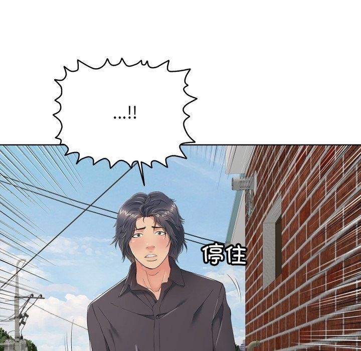 再爱我一次第19話