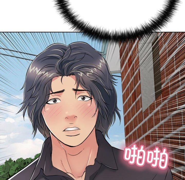 再爱我一次第19話